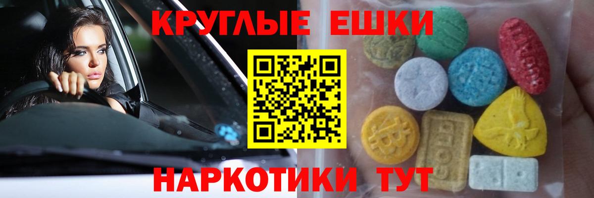 Экстази бентли  Вход с VPN  Экстази VHQ  Первоуральск 