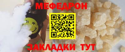 МДМА Партизанск