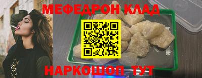 МДМА Партизанск