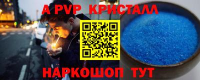 МДМА Партизанск