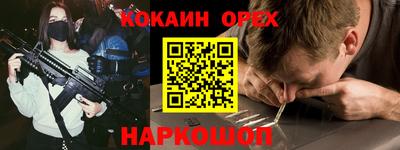 МДМА Пенза