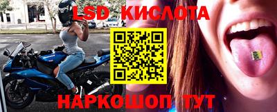 МДМА Партизанск