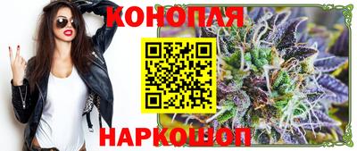 каннабис Первоуральск