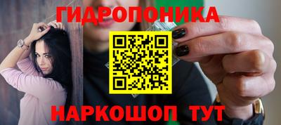 каннабис Первоуральск