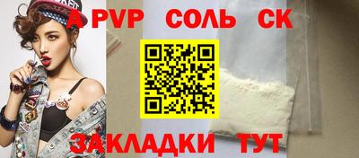 МДМА Пенза