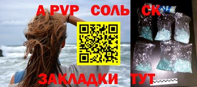 каннабис Первоуральск