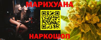 каннабис Первоуральск