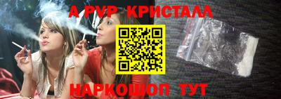МДМА Партизанск