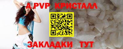 МДМА Партизанск