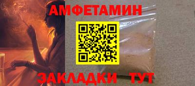 МДМА Партизанск