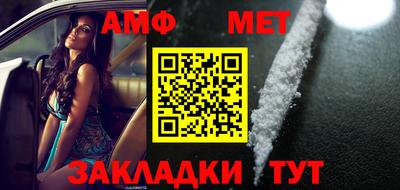 МДМА Пенза
