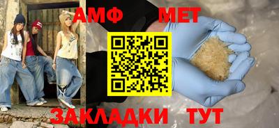 МДМА Пенза