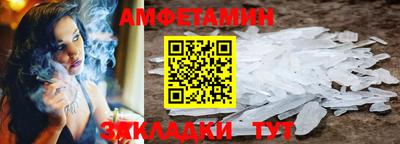 МДМА Партизанск