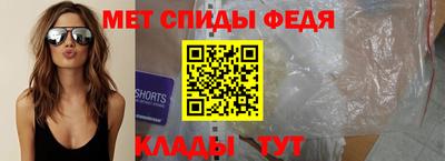 МДМА Пенза