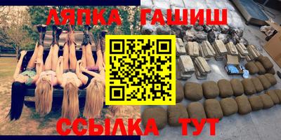МДМА Партизанск
