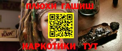 каннабис Первоуральск