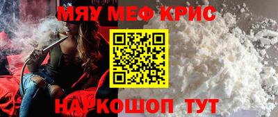МДМА Пенза