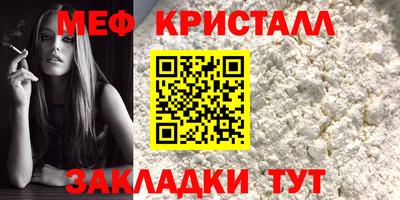 МДМА Партизанск