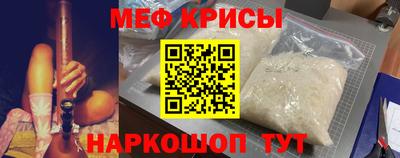 МДМА Пенза