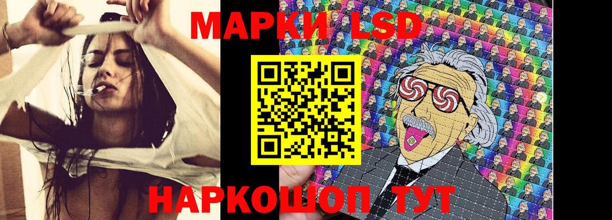 Марки 25I-NBOMe 1500мкг Первоуральск