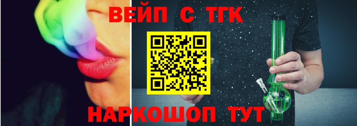 Дистиллят ТГК THC oil  Вход с VPN  ТГК Wax  Первоуральск 